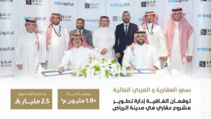 Sumou Real Estate Co. said it signed an agreement to manage infrastructure development for land plots in Riyadh’s Al Qadisiyah, Al Rimal, and Al Janadriyah districts, covering a total area of 1.83 million square meters, according to a statement to Tadawu